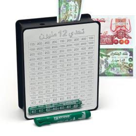 Tirelire Tableau Défi 12 Millions avec Marqueur – حصالة أموال تحدي 12 مليون