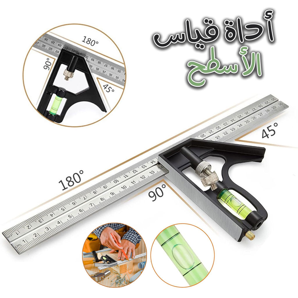 Outils de Menuiserie Carrée en Acier Inoxydable de 12'/300 mm, Règle de 45/90 Degrés avec Niveau à Bulle.