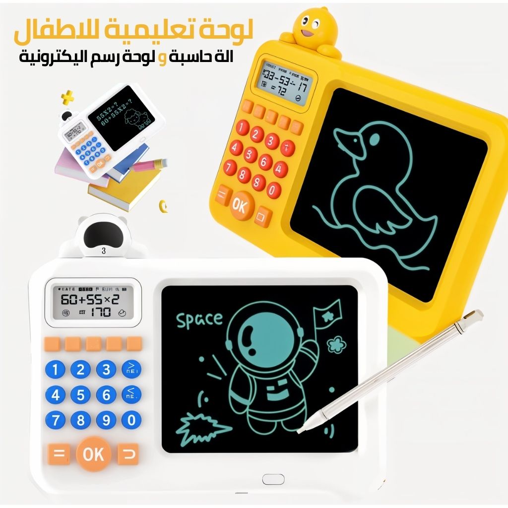 Tablette a déssin intéractive et calculatrice éducative pour enfants