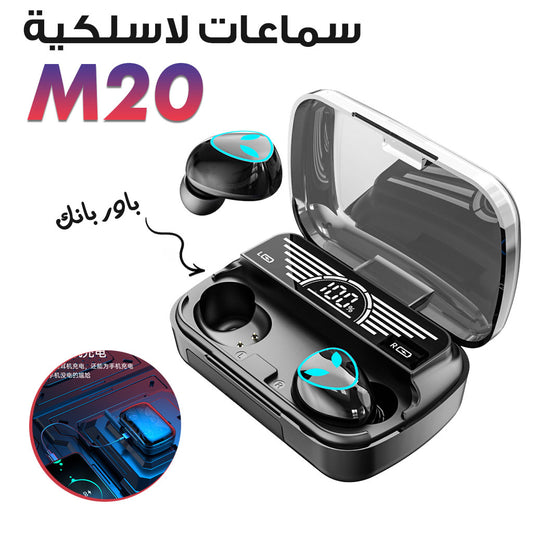 M20 Earbuds V5.3 Bluetooth Sans Fil et Power-Bank de Charge IPX7