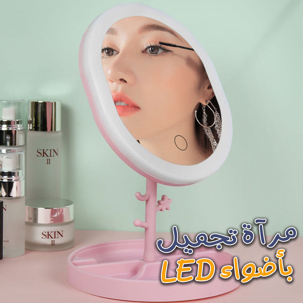 Miroir cosmétique avec lumière LED en forme Rond Rechargeable