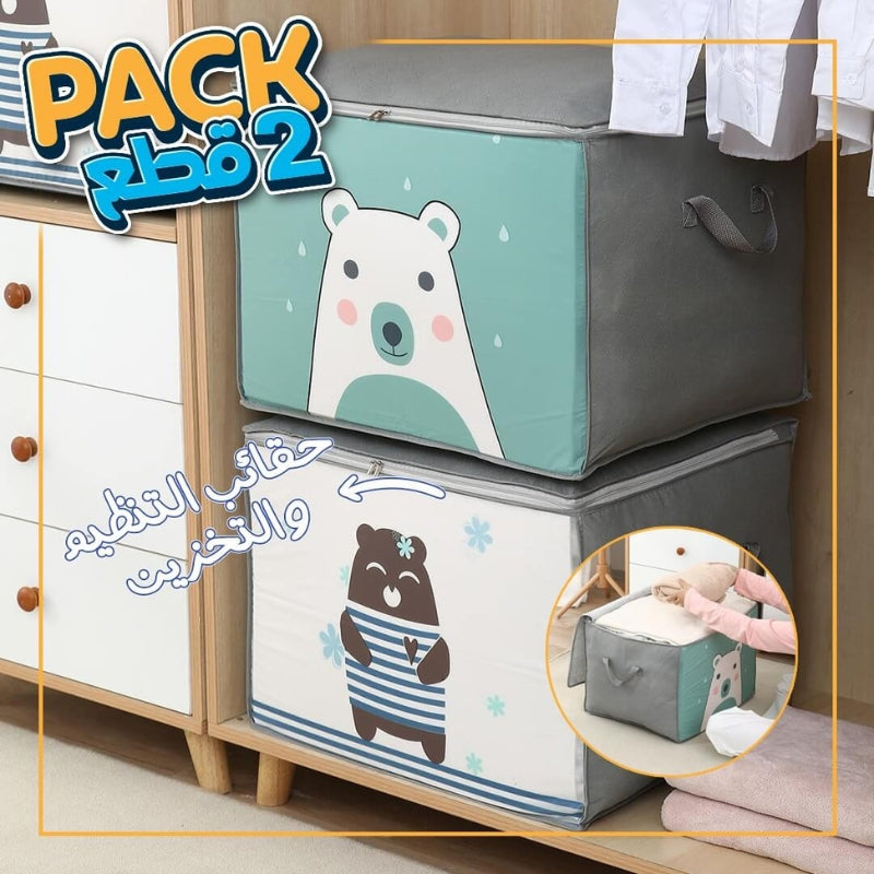 Pack 2 Sac de rangement Pliable pour vêtements à motifs de dessins animés Grande capacité - طقم2 قطع حقيبة تخزين ذات سعة كبيرة لللحاف والملابس