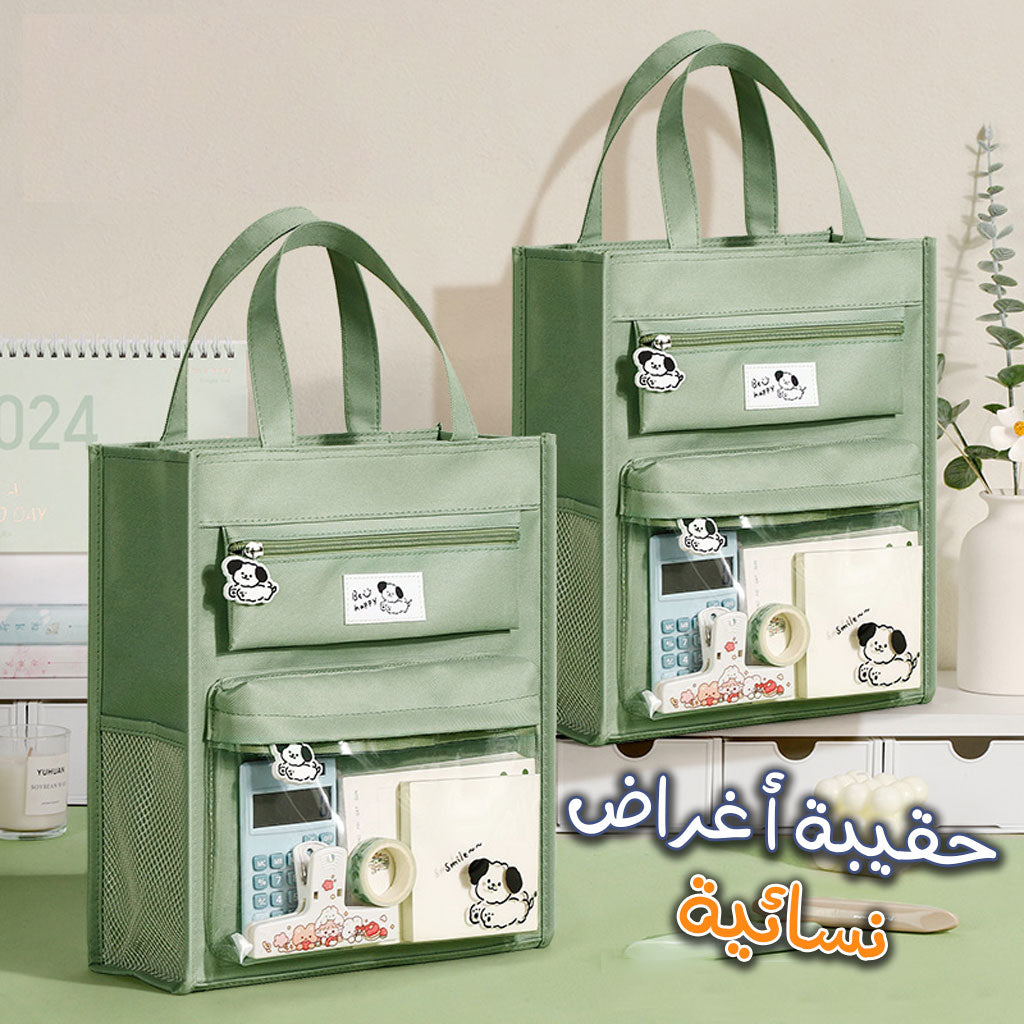 Sac de Rangement Femme Tout Spacieux pour Documents et Accessoires