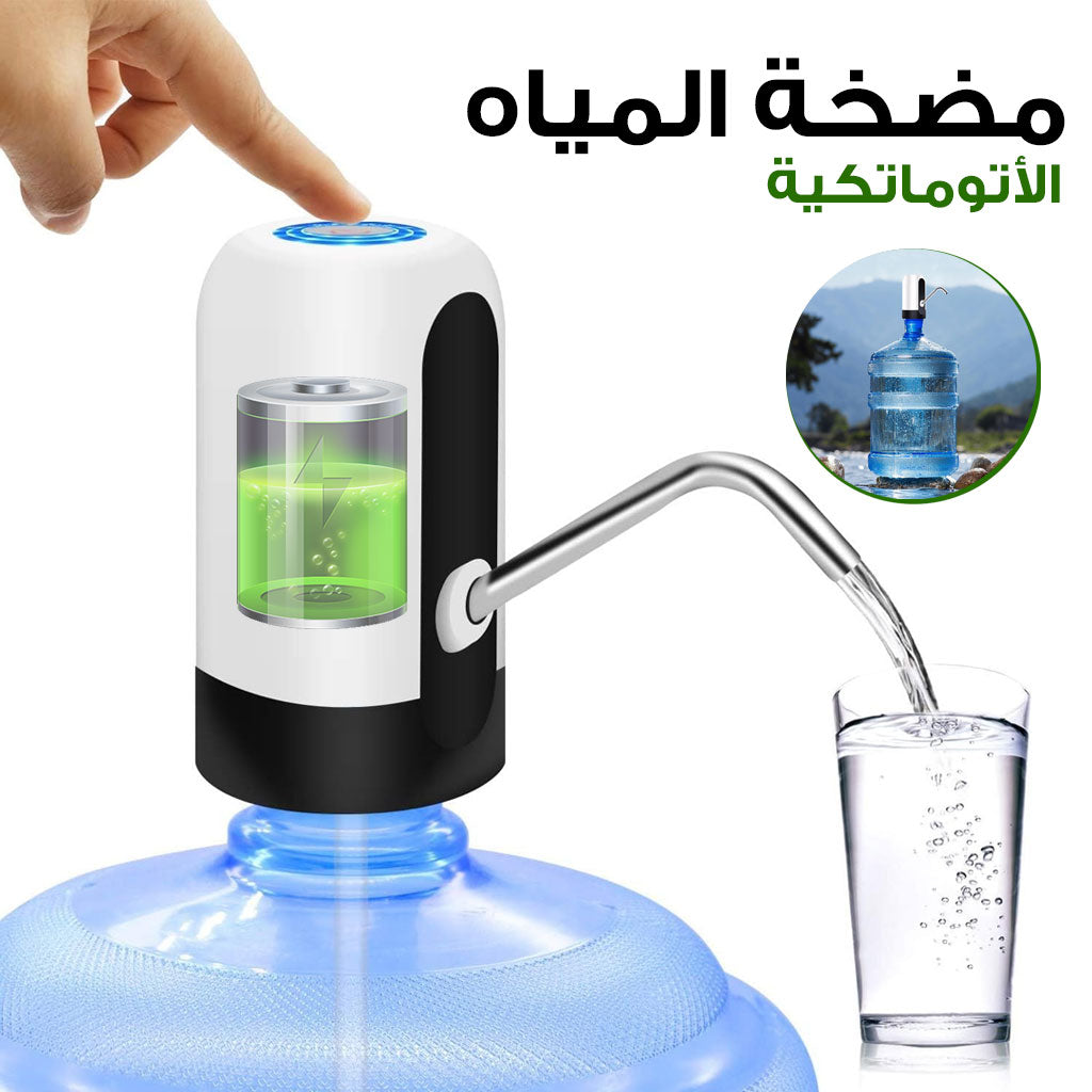 Pompe à bouteille d’eau, distributeur d’eau universel de 5 gallons rechargeable