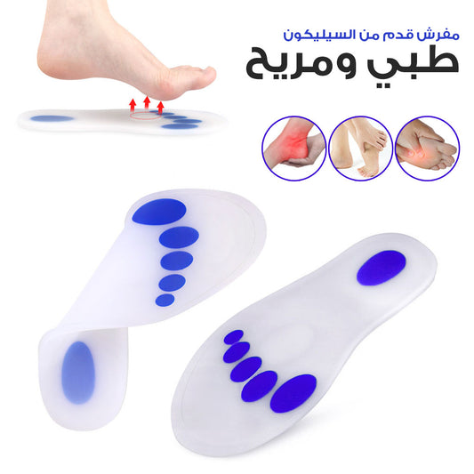 Paire de semelles en silicone souple coussinet complet pour les pieds