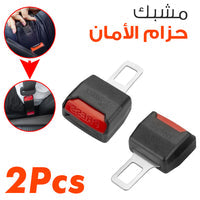 Mini Poubelle de Voiture Parfaite pour Placer des Ordures +2Pcs Rallonge de ceinture de sécurité de voiture anti-Bip