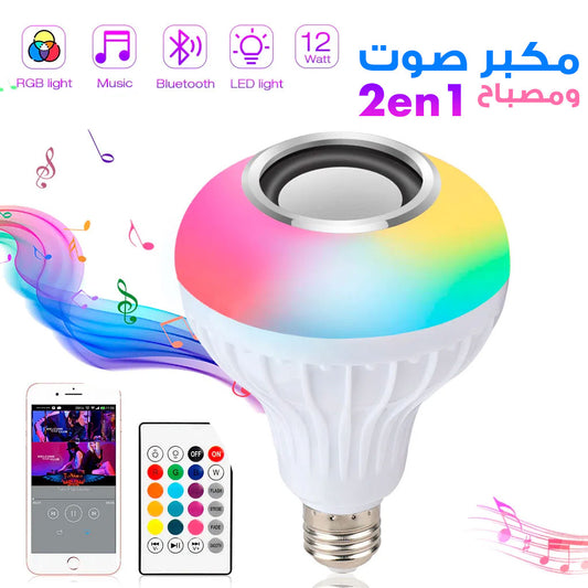 Ampoule Bluetooth Avec Haut-Parleur Rgb Télécommande SansFil