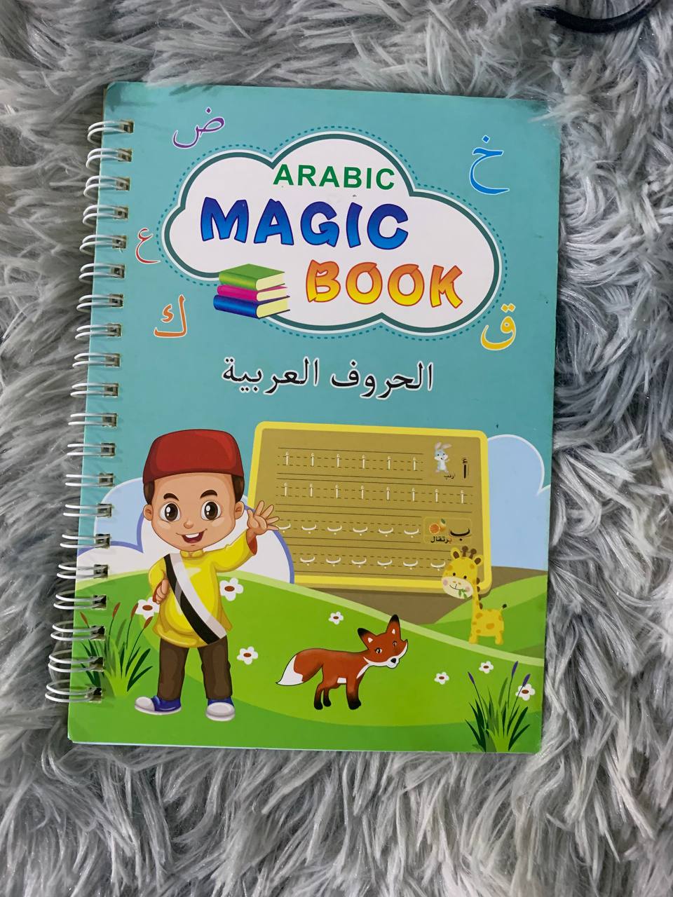 طقم 4 كتب لتعليم الأطفال , كتابة الحروف , الأرقام , العمليات الحسابية , الرسم MAGIC BOOK