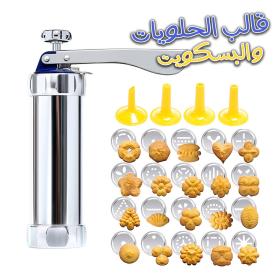 🍪 BSCUIT-ML – طعم لذيذ وراحة في كل قضمة!