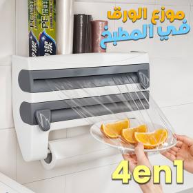 ترتيب مثالي لمطبخك مع لمسة من التنظيم! 🍽️🧻 | موزع ورق مدمج 4 في 1