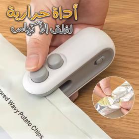 Mini Machine De Scellage Sacs Rechargeable USB-آلة ختم الأكياس الصغيرة القابلة لإعادة الشحن عبر USB